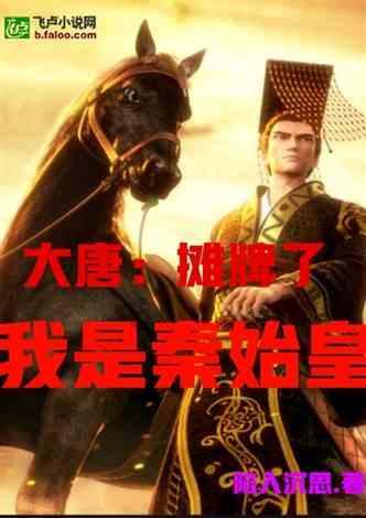 永远的7日之都
