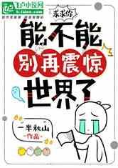 孤岛逃亡2