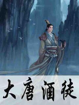 新大话3免费版