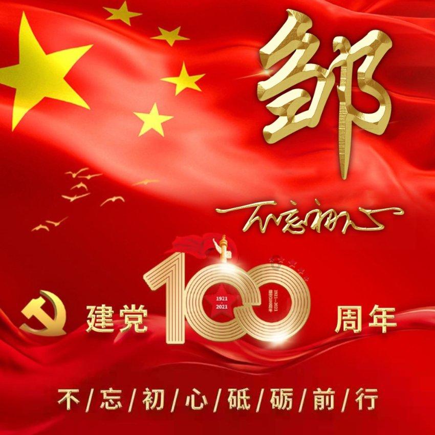 如果外地车已经进北京怎么办理进京证？游戏画面