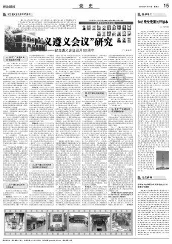 我市“零碳”公共机构 实现零的突破