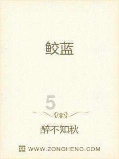 热血进行曲